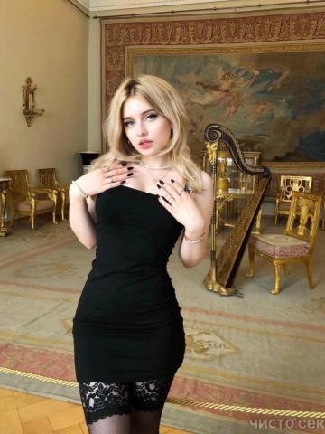 Света